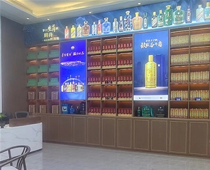 合肥茅台酒专卖店